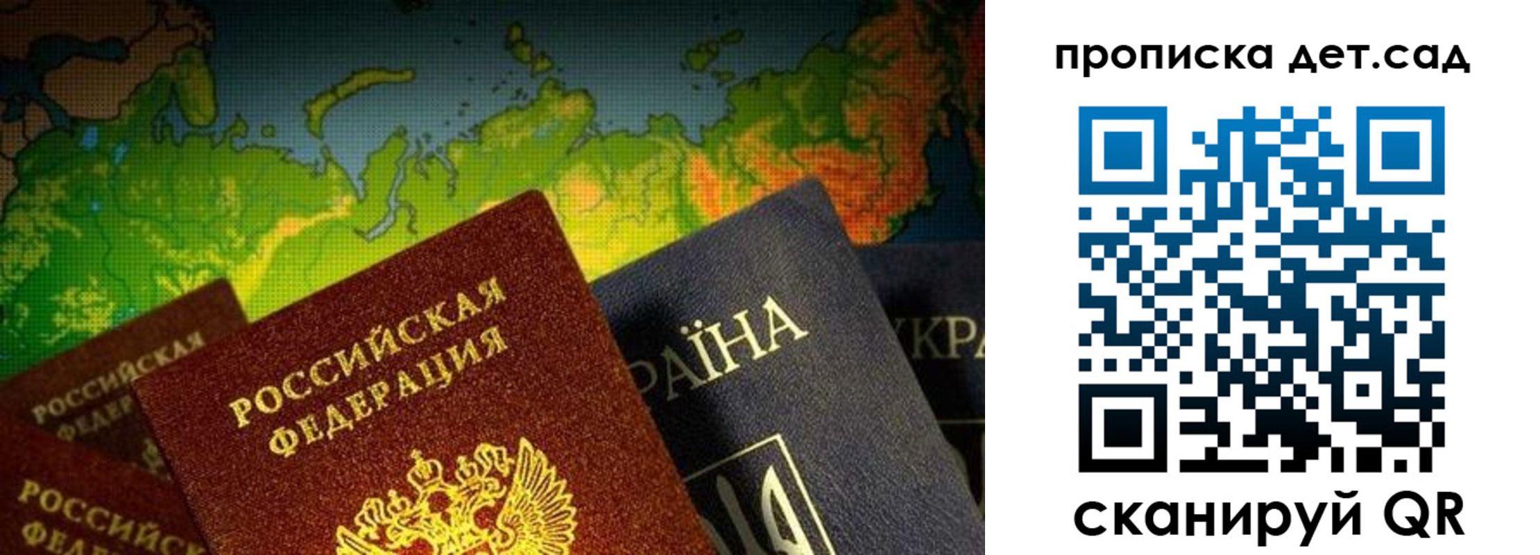 где прописаться в Жердевке